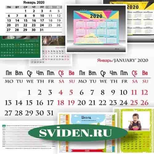 Календарь 2020 - русская календарная сетка