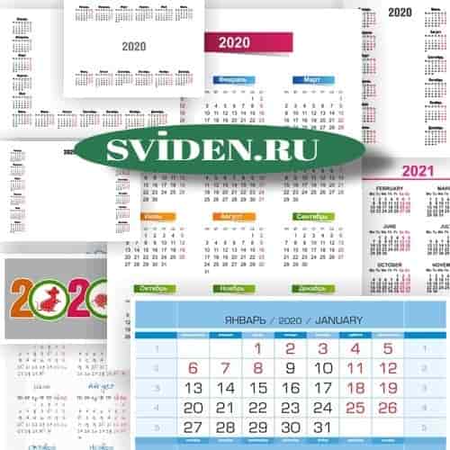 Календари 2020 с русской календарной сеткой бесплатно