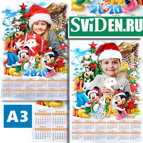 Календарь детский с Белой крысой и Микки Маусом
