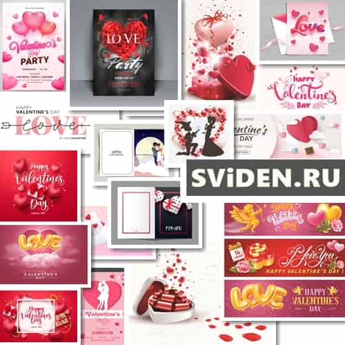 День святого Валентина вектор Ai EPS бесплатно