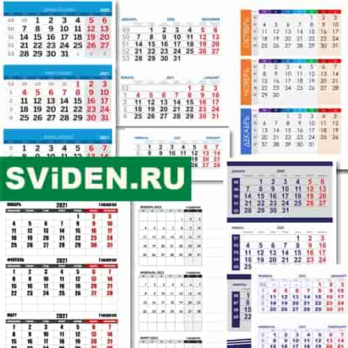 Квартальный календарь 2022 Пополняемый сборник